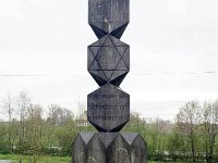 Sandra Quentin Waldfriedhof 1